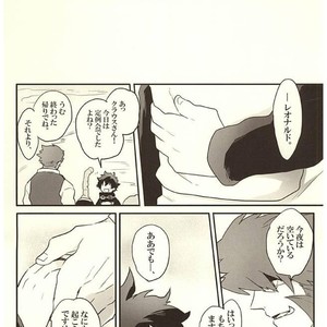 [Aigan Shounen (Asa)] Jikan o Kudasai! – Kekkai Sensen dj [JP] – Gay Manga sex 22