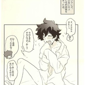 [Aigan Shounen (Asa)] Jikan o Kudasai! – Kekkai Sensen dj [JP] – Gay Manga sex 23