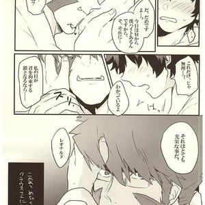 [Aigan Shounen (Asa)] Jikan o Kudasai! – Kekkai Sensen dj [JP] – Gay Manga sex 25