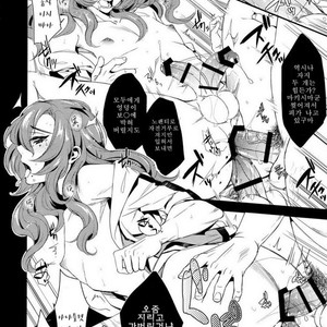 [ 810 (Yamada Non)] Makishima-kun ga Yaoi Chinpira ni Karama Rete – Yowamushi Pedal dj [kr] – Gay Manga sex 17