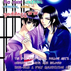 [MONCHI Kaori] Aseru [Eng] – Gay Manga sex 27