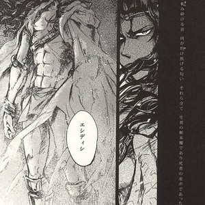 [C.Crane] Underground sun – Jojo dj [JP] – Gay Manga sex 2