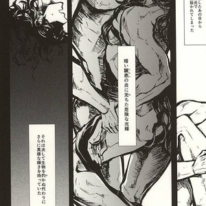 [C.Crane] Underground sun – Jojo dj [JP] – Gay Manga sex 5
