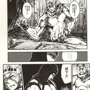 [C.Crane] Underground sun – Jojo dj [JP] – Gay Manga sex 6