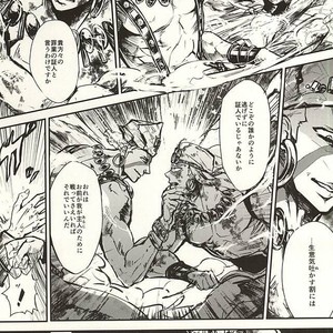 [C.Crane] Underground sun – Jojo dj [JP] – Gay Manga sex 10