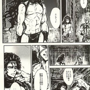 [C.Crane] Underground sun – Jojo dj [JP] – Gay Manga sex 12