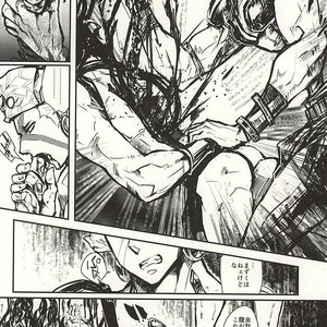 [C.Crane] Underground sun – Jojo dj [JP] – Gay Manga sex 15