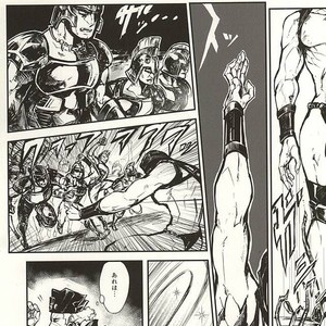 [C.Crane] Underground sun – Jojo dj [JP] – Gay Manga sex 18