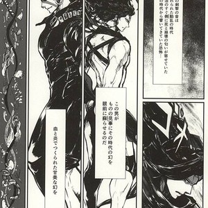 [C.Crane] Underground sun – Jojo dj [JP] – Gay Manga sex 21