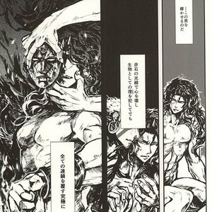 [C.Crane] Underground sun – Jojo dj [JP] – Gay Manga sex 30