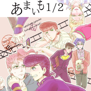[Maruko] A half of smoke and sweet – Jojo dj [JP] – Gay Manga thumbnail 001