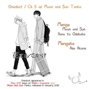 [Abe Akane] Hana to Odekake [Eng] – Gay Manga thumbnail 001