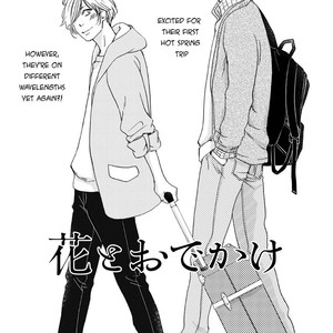 [Abe Akane] Hana to Odekake [Eng] – Gay Manga sex 2