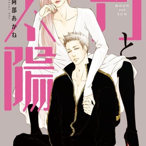 [Abe Akane] Hana to Odekake [Eng] – Gay Manga sex 34