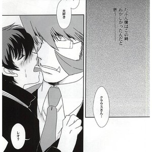 [Kyrie (ayako.S)] Sub Rosa – Kekkai Sensen dj [JP] – Gay Manga sex 2