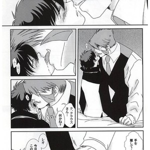 [Kyrie (ayako.S)] Sub Rosa – Kekkai Sensen dj [JP] – Gay Manga sex 4