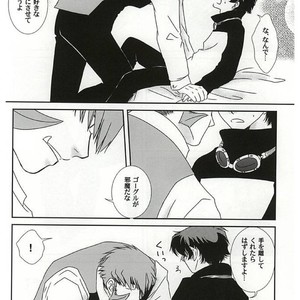 [Kyrie (ayako.S)] Sub Rosa – Kekkai Sensen dj [JP] – Gay Manga sex 5