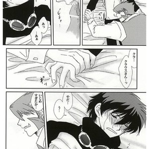 [Kyrie (ayako.S)] Sub Rosa – Kekkai Sensen dj [JP] – Gay Manga sex 7