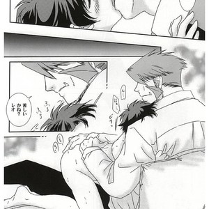 [Kyrie (ayako.S)] Sub Rosa – Kekkai Sensen dj [JP] – Gay Manga sex 9