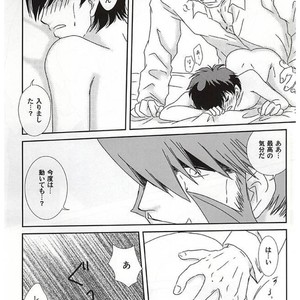 [Kyrie (ayako.S)] Sub Rosa – Kekkai Sensen dj [JP] – Gay Manga sex 14