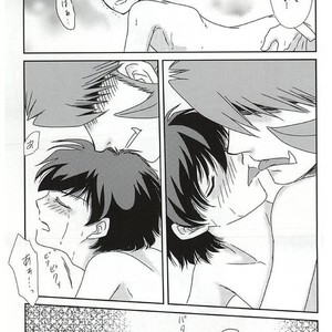 [Kyrie (ayako.S)] Sub Rosa – Kekkai Sensen dj [JP] – Gay Manga sex 16