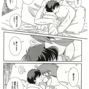[Kyrie (ayako.S)] Sub Rosa – Kekkai Sensen dj [JP] – Gay Manga sex 17