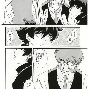 [Kyrie (ayako.S)] Sub Rosa – Kekkai Sensen dj [JP] – Gay Manga sex 19