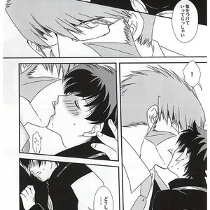 [Kyrie (ayako.S)] Sub Rosa – Kekkai Sensen dj [JP] – Gay Manga sex 20