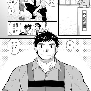 [Hige Daifuku (Daifuku) Keita Sensei to Ore no Tou-chan [JP] – Gay Manga sex 5