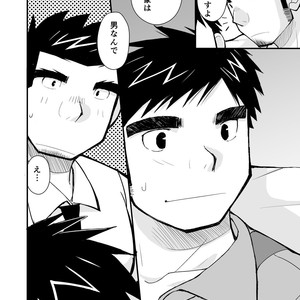 [Hige Daifuku (Daifuku) Keita Sensei to Ore no Tou-chan [JP] – Gay Manga sex 13