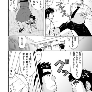 [Hige Daifuku (Daifuku) Keita Sensei to Ore no Tou-chan [JP] – Gay Manga sex 25