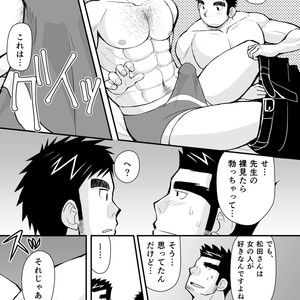 [Hige Daifuku (Daifuku) Keita Sensei to Ore no Tou-chan [JP] – Gay Manga sex 26