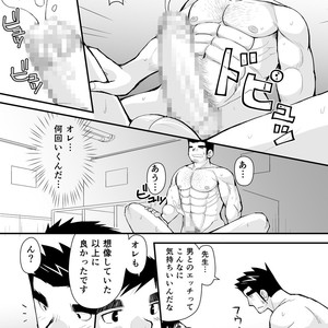 [Hige Daifuku (Daifuku) Keita Sensei to Ore no Tou-chan [JP] – Gay Manga sex 36