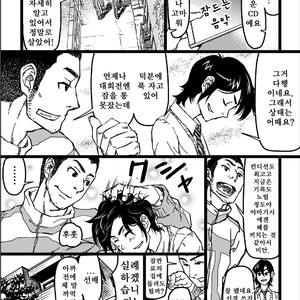 [About (Aabe Kou)] Senpai Hentaika Keikaku ~Saimin Tsukatte Rakuraku Choukyou~ [kr] – Gay Manga sex 4