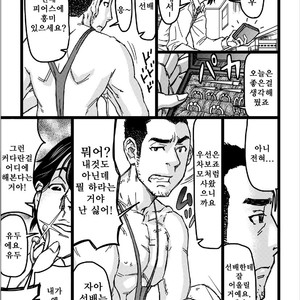 [About (Aabe Kou)] Senpai Hentaika Keikaku ~Saimin Tsukatte Rakuraku Choukyou~ [kr] – Gay Manga sex 10