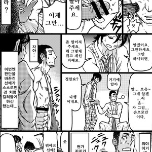 [About (Aabe Kou)] Senpai Hentaika Keikaku ~Saimin Tsukatte Rakuraku Choukyou~ [kr] – Gay Manga sex 16