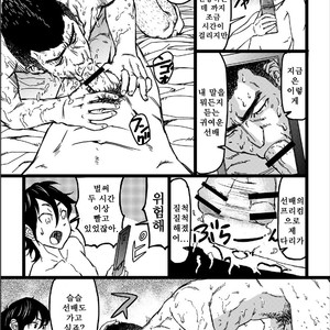 [About (Aabe Kou)] Senpai Hentaika Keikaku ~Saimin Tsukatte Rakuraku Choukyou~ [kr] – Gay Manga sex 20