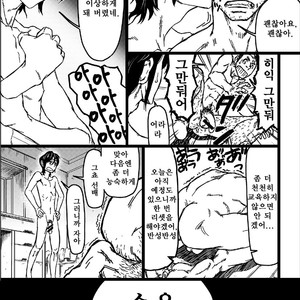 [About (Aabe Kou)] Senpai Hentaika Keikaku ~Saimin Tsukatte Rakuraku Choukyou~ [kr] – Gay Manga sex 24