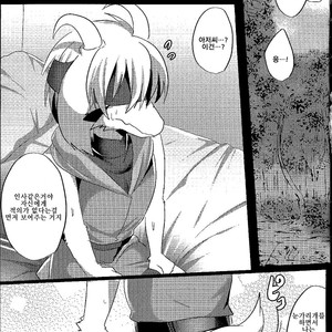 [Kimuchi-tei (Ruri Tsubame)] Hyuuman nakayoshi keikaku – Undertale dj [kr] – Gay Manga sex 4