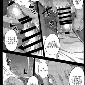 [Kimuchi-tei (Ruri Tsubame)] Hyuuman nakayoshi keikaku – Undertale dj [kr] – Gay Manga sex 8