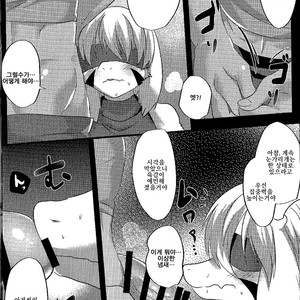 [Kimuchi-tei (Ruri Tsubame)] Hyuuman nakayoshi keikaku – Undertale dj [kr] – Gay Manga sex 9