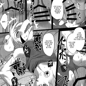 [Kimuchi-tei (Ruri Tsubame)] Hyuuman nakayoshi keikaku – Undertale dj [kr] – Gay Manga sex 14