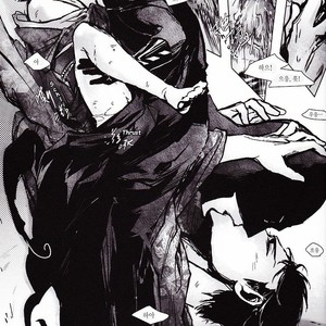 [Hai-ning/ Greenlock] Batman & Superman dj – Ruler Behind Mask [kr] – Gay Manga sex 5