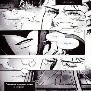 [Hai-ning/ Greenlock] Batman & Superman dj – Ruler Behind Mask [kr] – Gay Manga sex 6