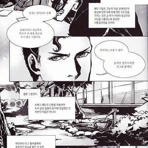 [Hai-ning/ Greenlock] Batman & Superman dj – Ruler Behind Mask [kr] – Gay Manga sex 9
