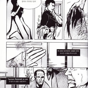 [Hai-ning/ Greenlock] Batman & Superman dj – Ruler Behind Mask [kr] – Gay Manga sex 11