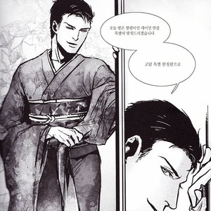[Hai-ning/ Greenlock] Batman & Superman dj – Ruler Behind Mask [kr] – Gay Manga sex 12