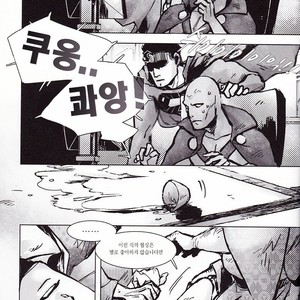 [Hai-ning/ Greenlock] Batman & Superman dj – Ruler Behind Mask [kr] – Gay Manga sex 13