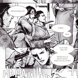 [Hai-ning/ Greenlock] Batman & Superman dj – Ruler Behind Mask [kr] – Gay Manga sex 15