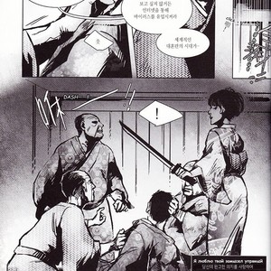 [Hai-ning/ Greenlock] Batman & Superman dj – Ruler Behind Mask [kr] – Gay Manga sex 17